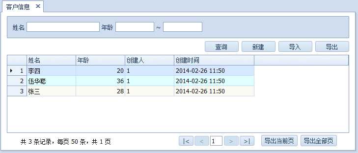 bubuko.com,布布扣