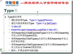 wps_clip_image-17811