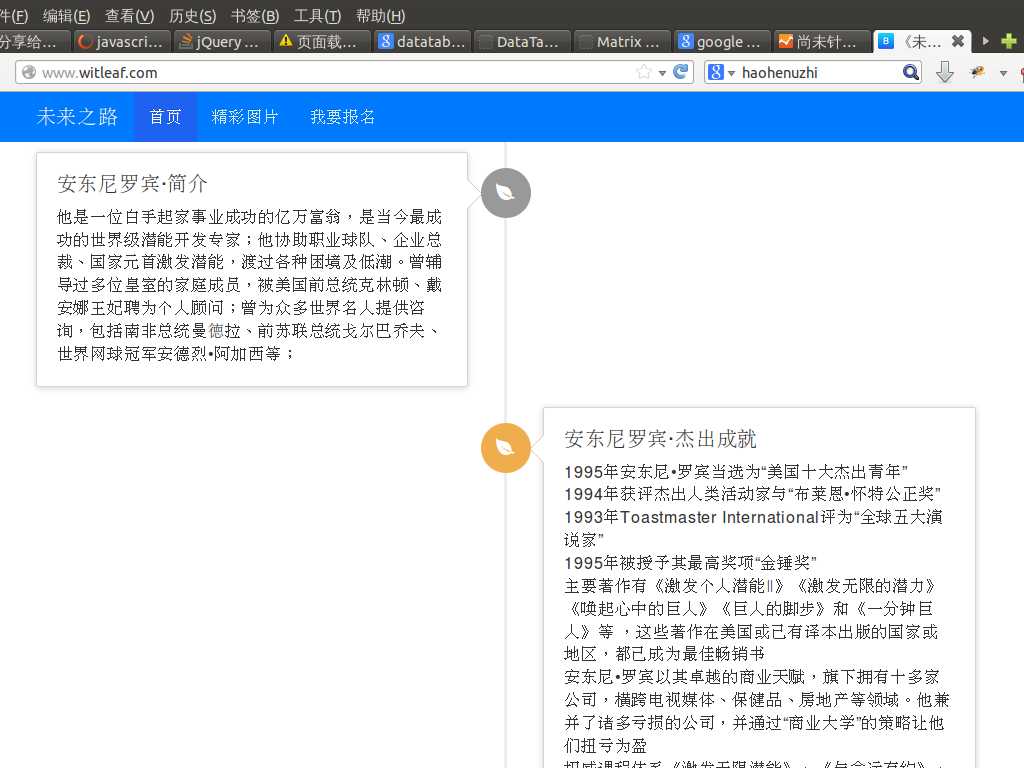 bubuko.com,布布扣