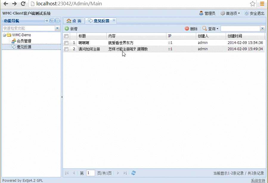 bubuko.com,布布扣