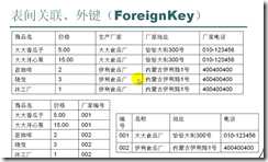 wps_clip_image-12691