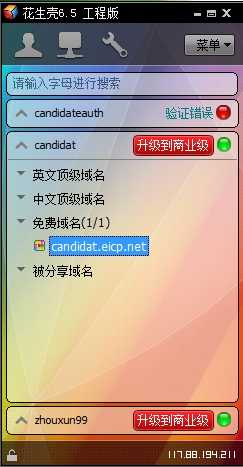 bubuko.com,布布扣