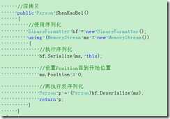 wps_clip_image-12282