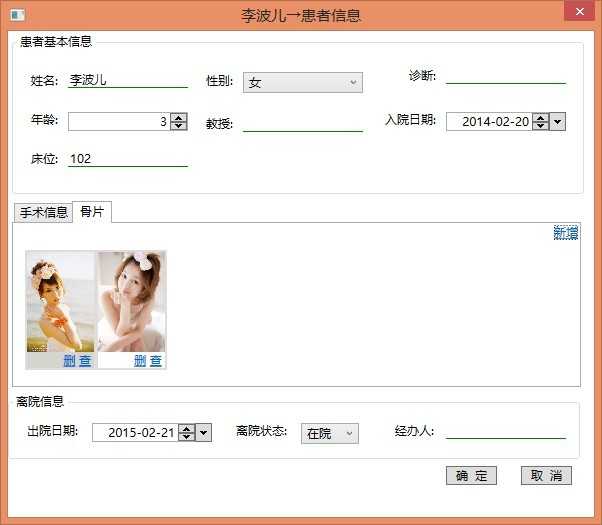 bubuko.com,布布扣