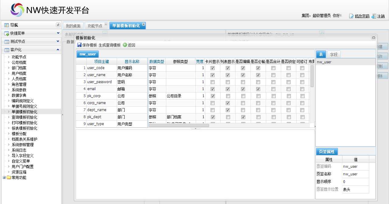 bubuko.com,布布扣