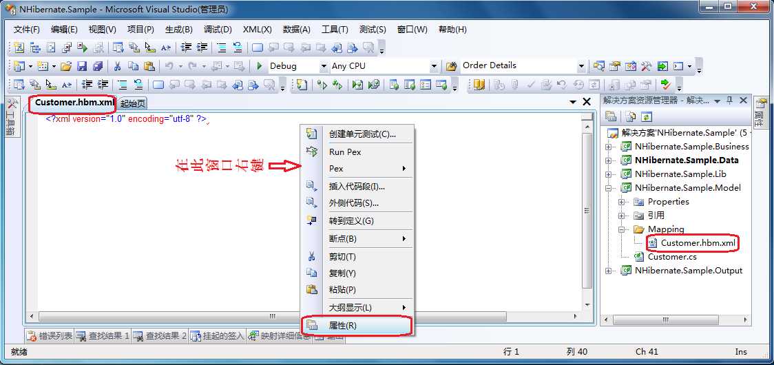 bubuko.com,布布扣