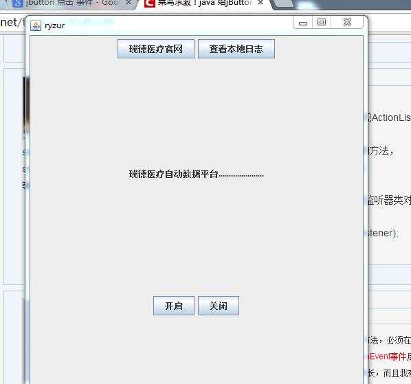 bubuko.com,布布扣
