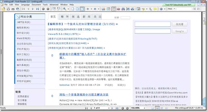 bubuko.com,布布扣