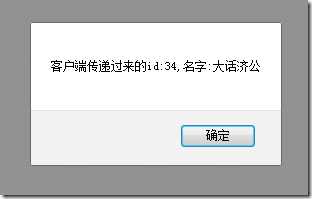 wps_clip_image-31025