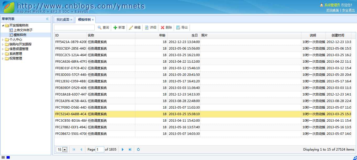 bubuko.com,布布扣