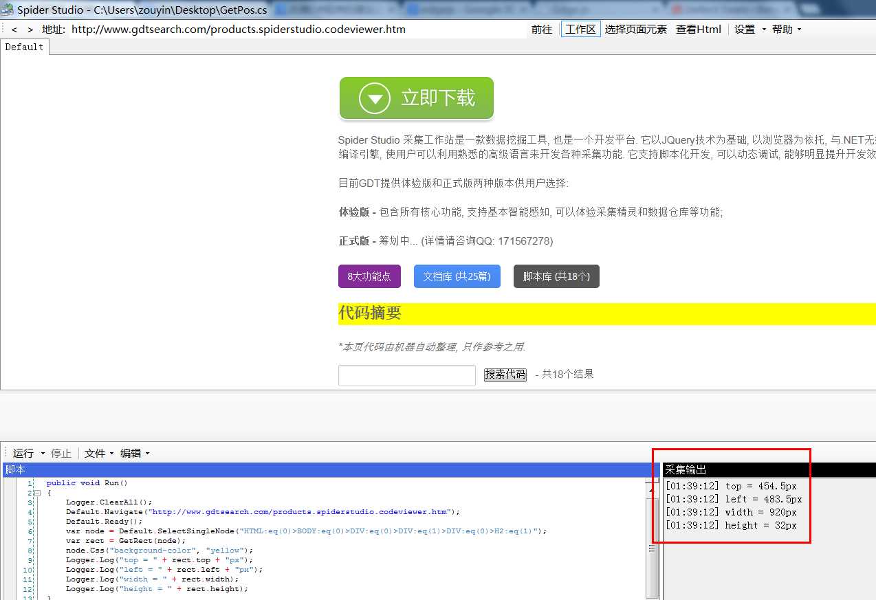 bubuko.com,布布扣
