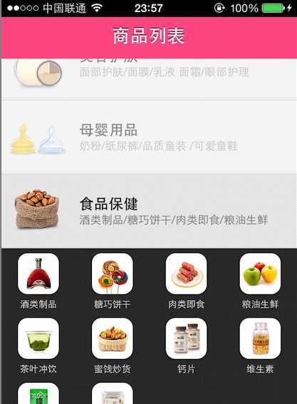 bubuko.com,布布扣