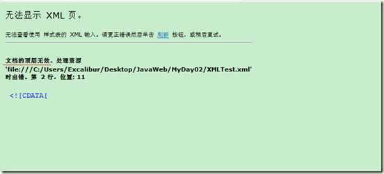 CDATA
