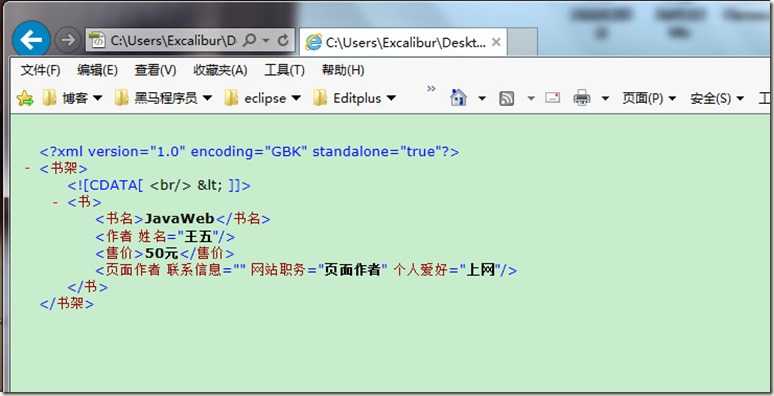 CDATA2
