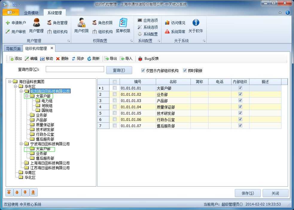 bubuko.com,布布扣