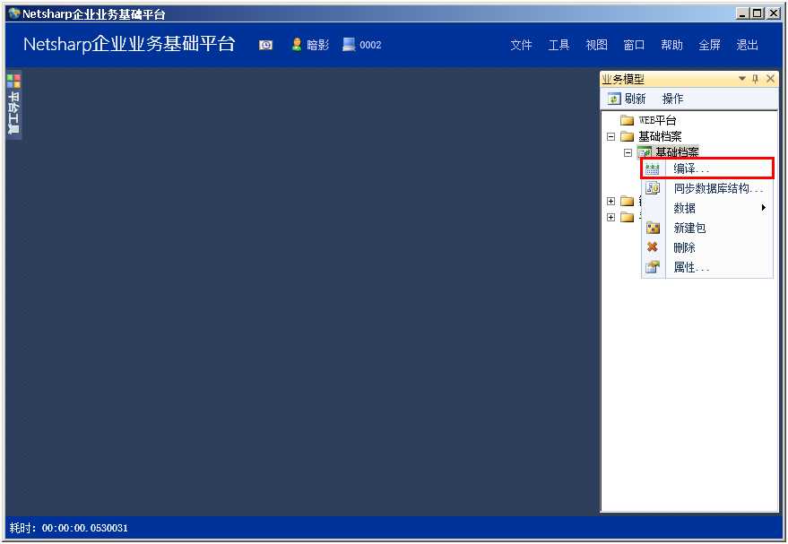 bubuko.com,布布扣