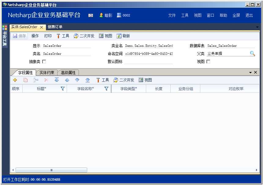 bubuko.com,布布扣
