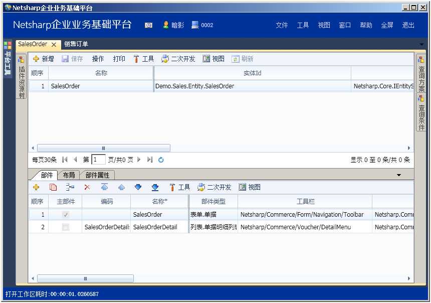 bubuko.com,布布扣