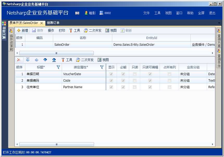 bubuko.com,布布扣
