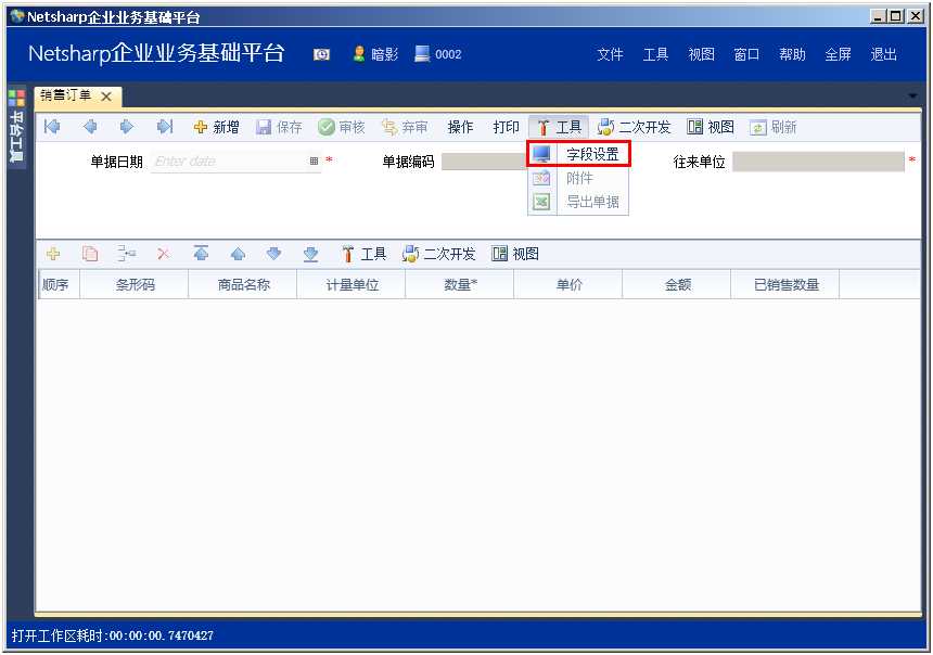 bubuko.com,布布扣