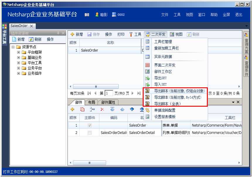 bubuko.com,布布扣