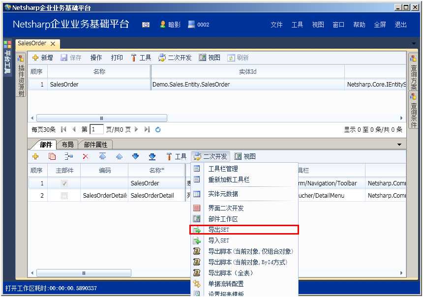 bubuko.com,布布扣
