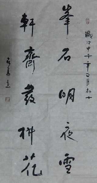 bubuko.com,布布扣
