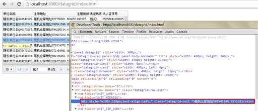生成的HTML
