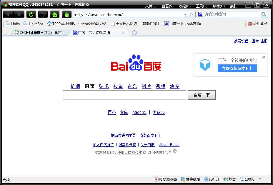 bubuko.com,布布扣