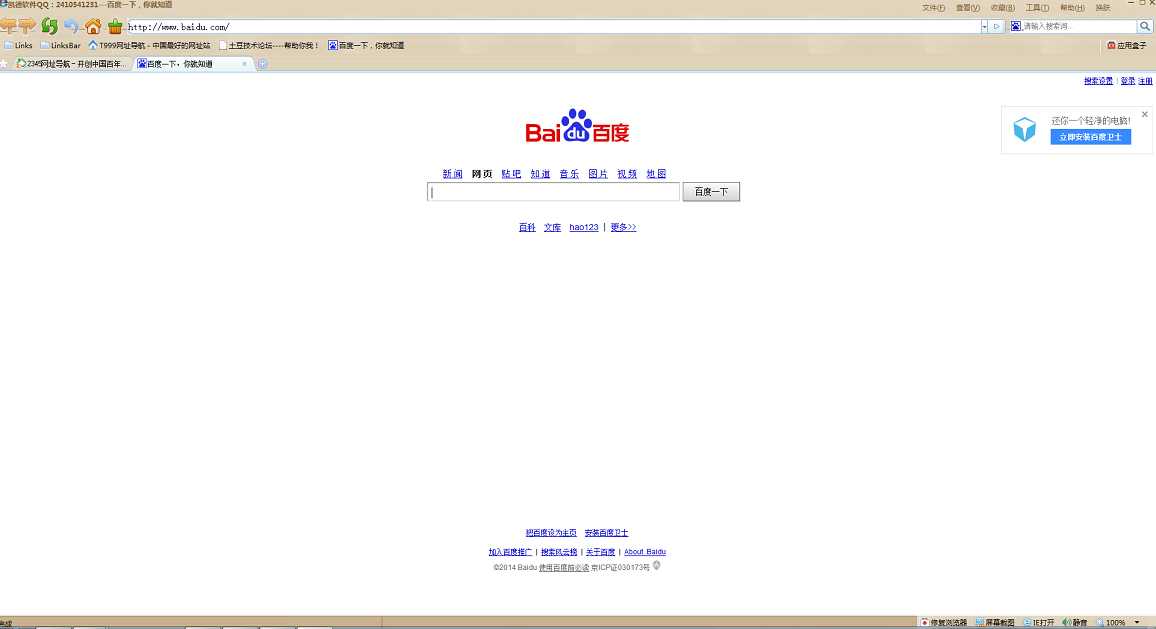 bubuko.com,布布扣
