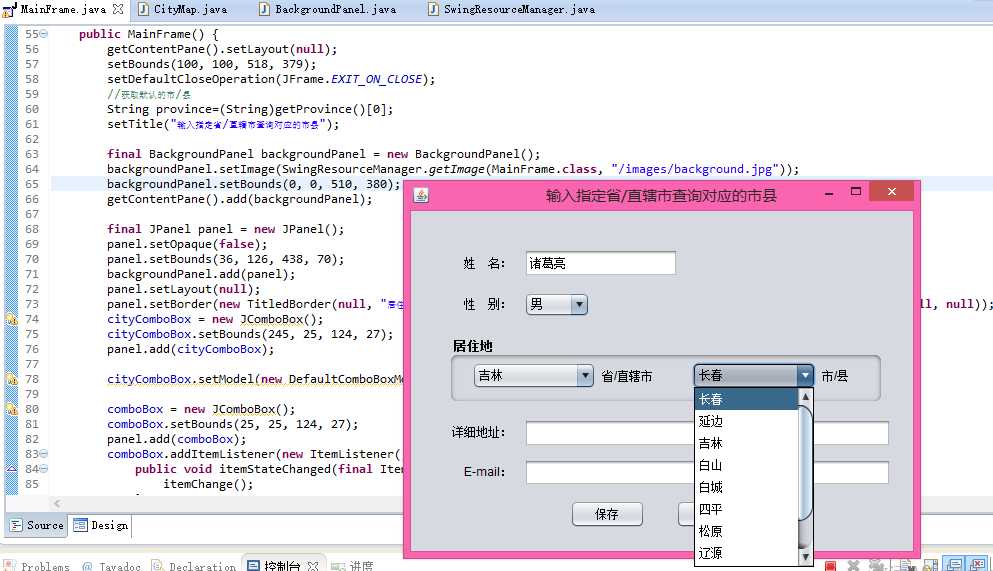bubuko.com,布布扣