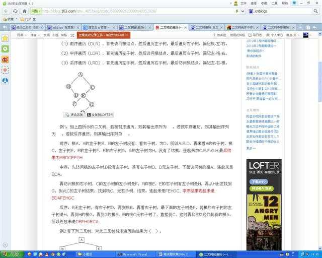 bubuko.com,布布扣