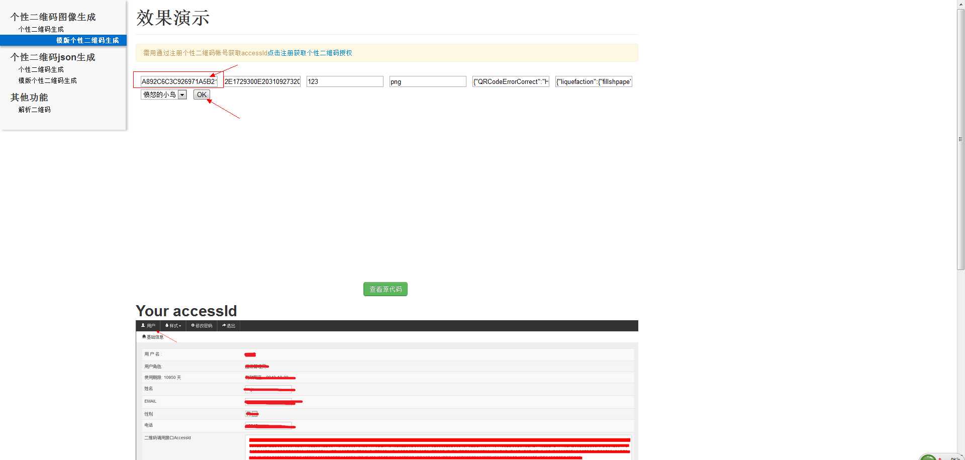 bubuko.com,布布扣