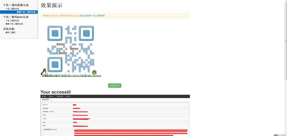 bubuko.com,布布扣