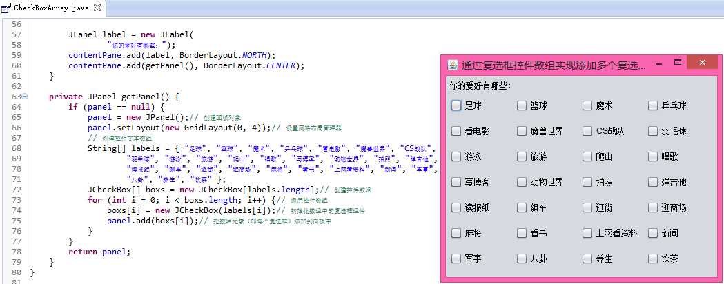 bubuko.com,布布扣