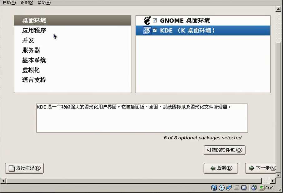 bubuko.com,布布扣
