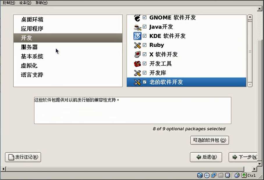 bubuko.com,布布扣