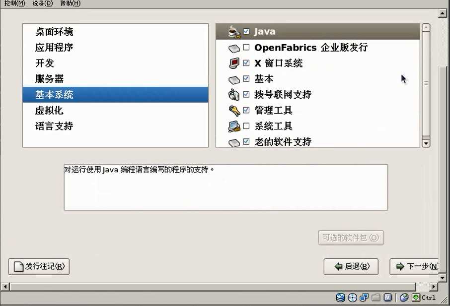 bubuko.com,布布扣