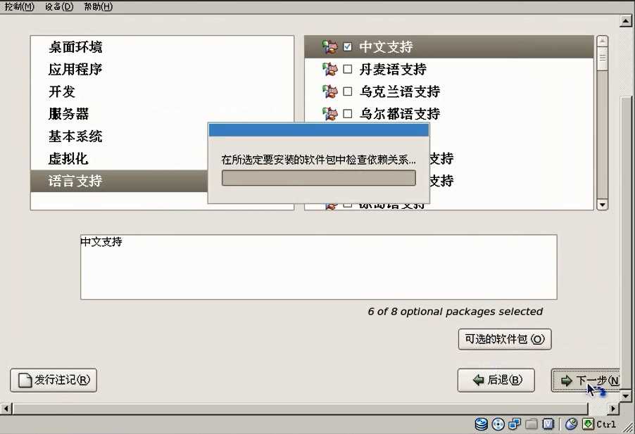 bubuko.com,布布扣