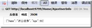 wps_clip_image-6498