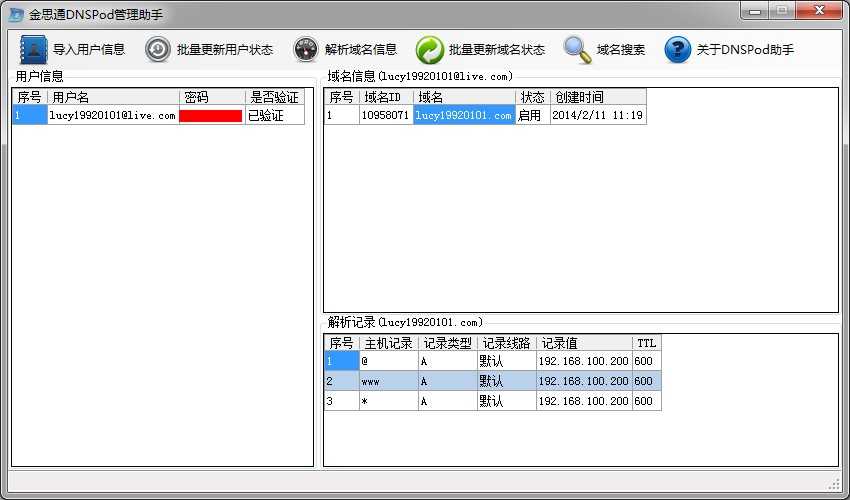 bubuko.com,布布扣