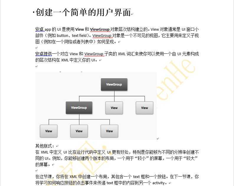bubuko.com,布布扣