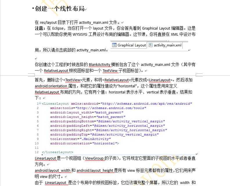 bubuko.com,布布扣