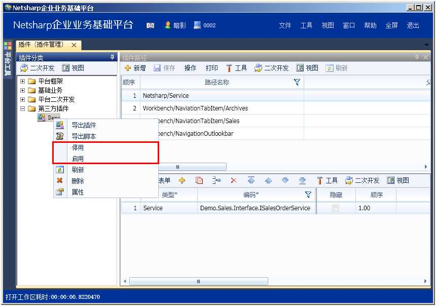 bubuko.com,布布扣