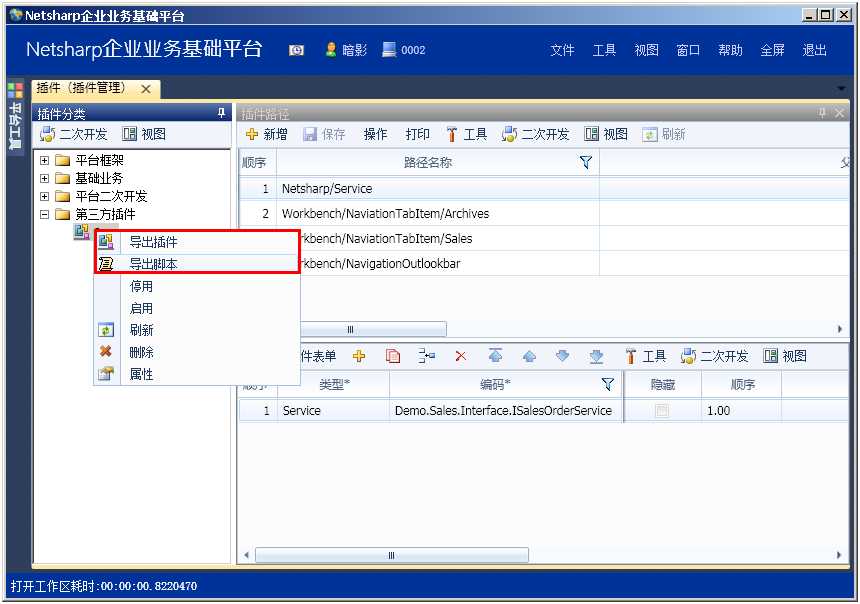 bubuko.com,布布扣
