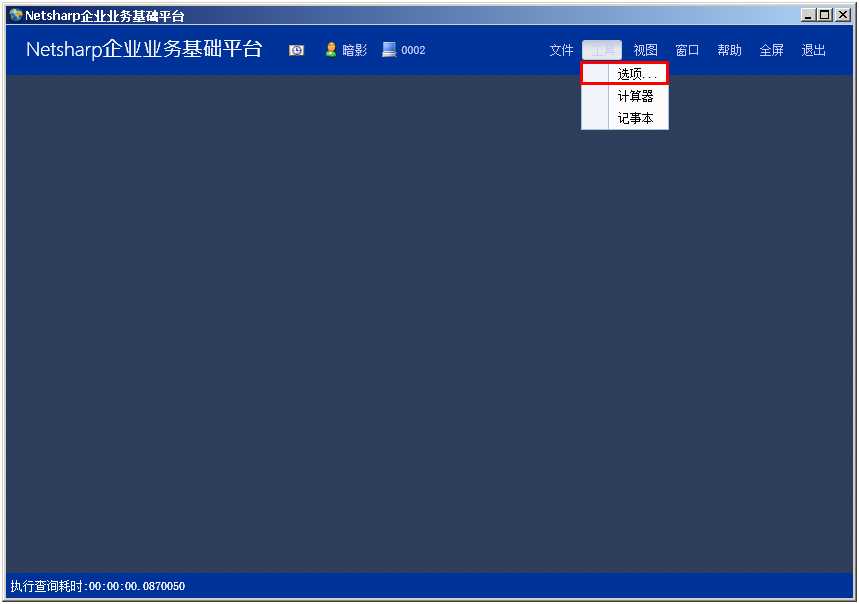 bubuko.com,布布扣