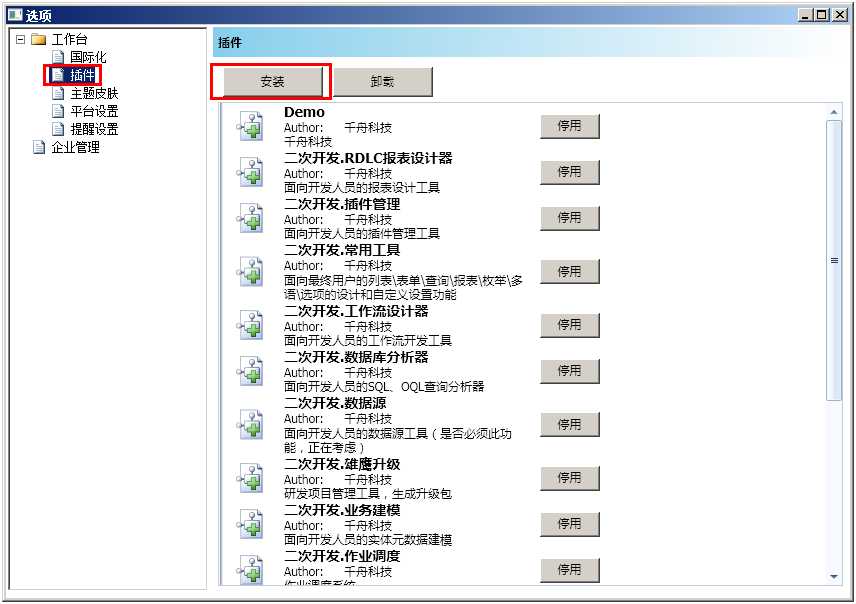 bubuko.com,布布扣