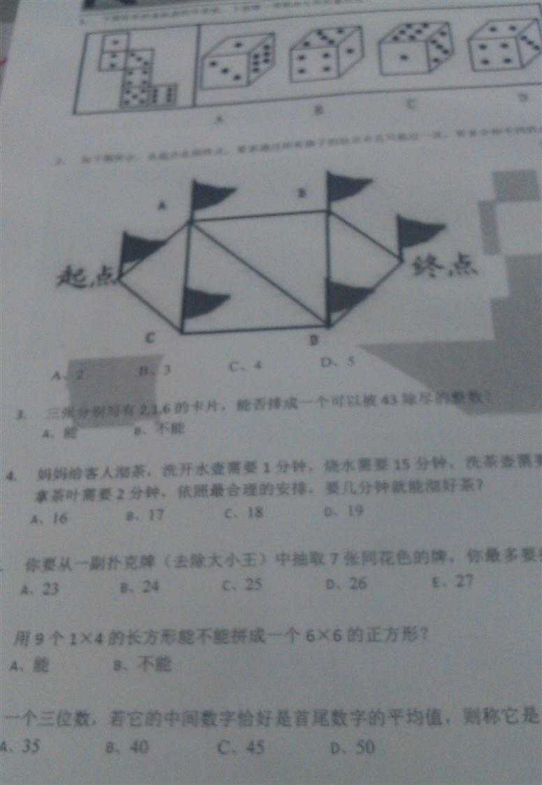 bubuko.com,布布扣