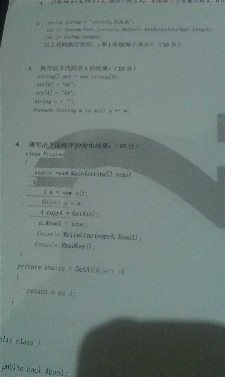 bubuko.com,布布扣