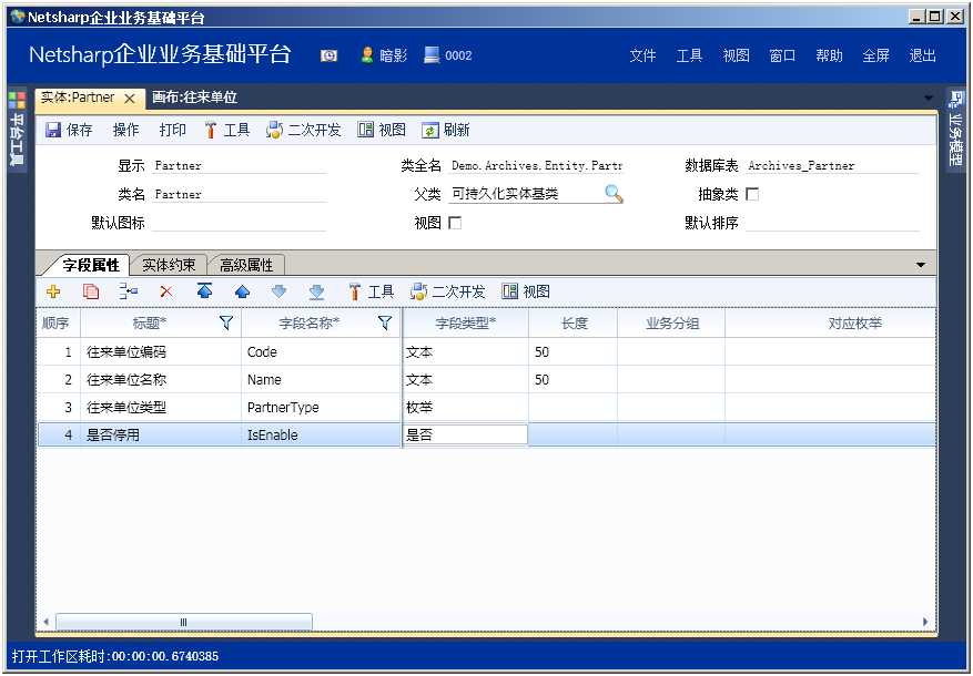 bubuko.com,布布扣